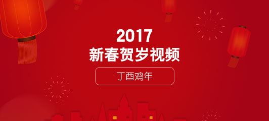 弘信电子企业宣传片